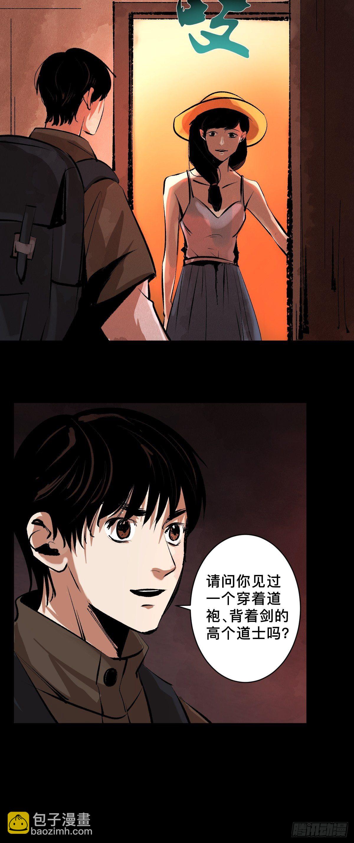 第二十八话  灯笼屋42