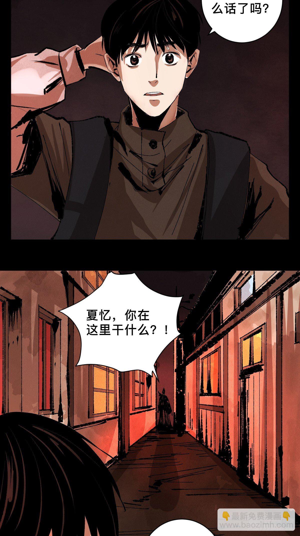 第二十八话  灯笼屋46