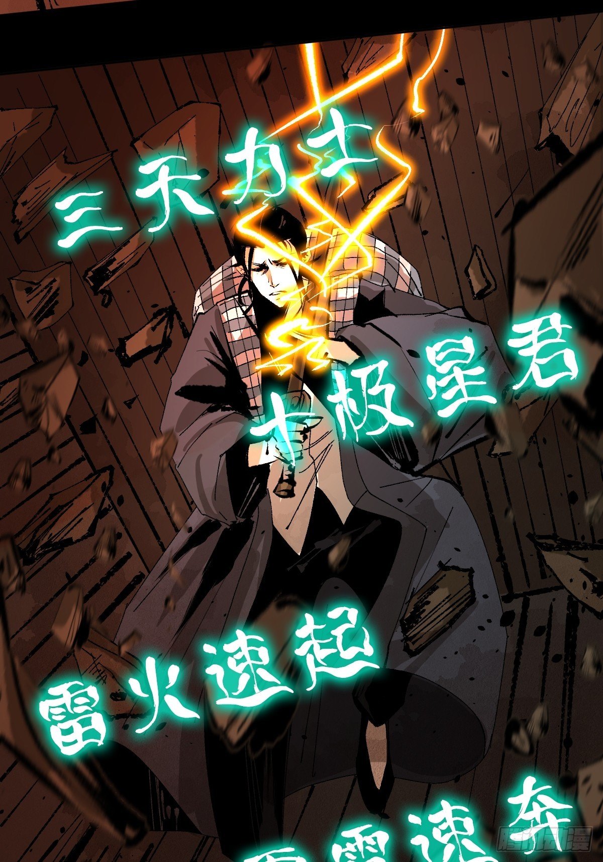 第二十八话  灯笼屋5
