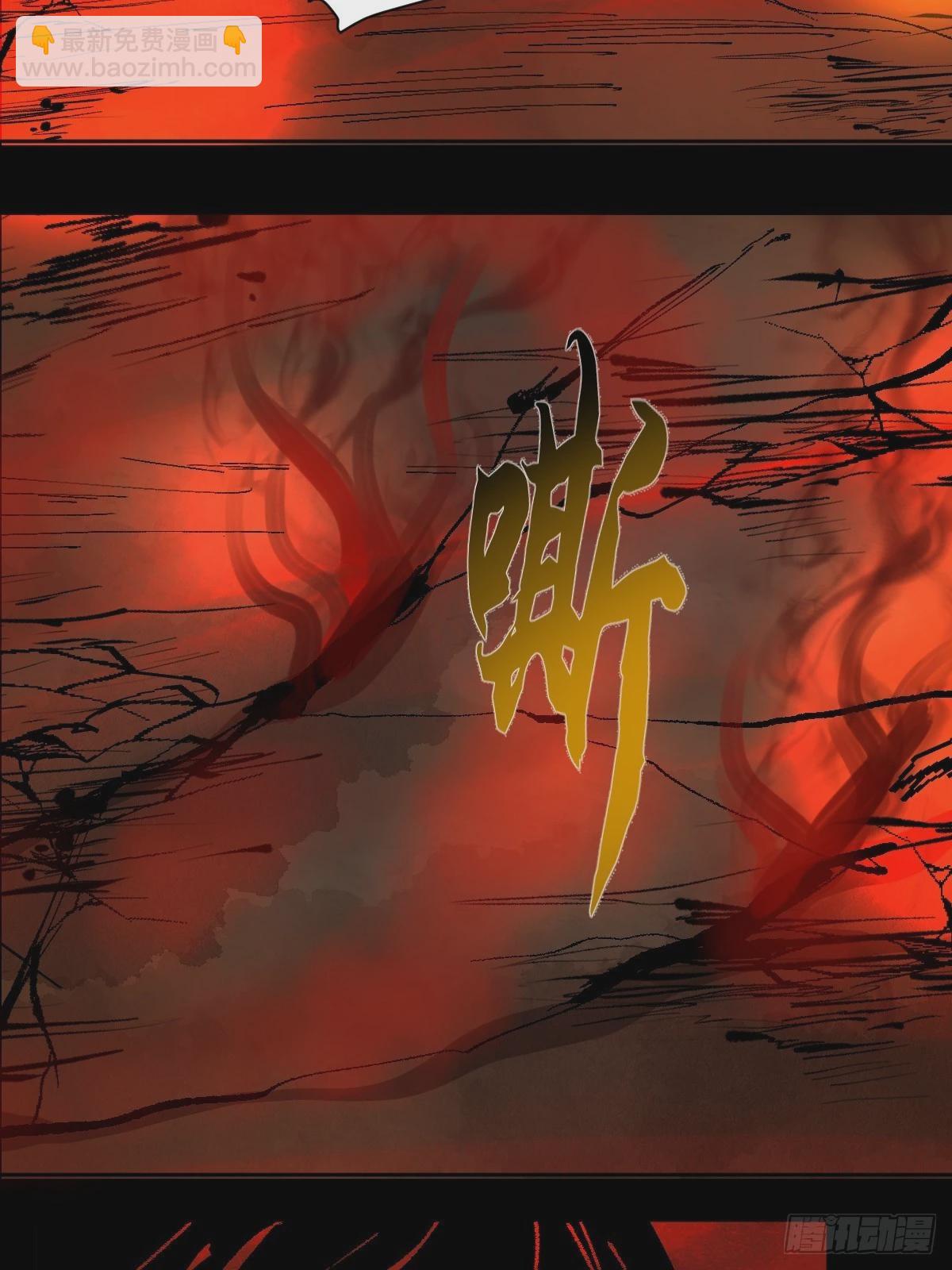 第三十话  献祭39