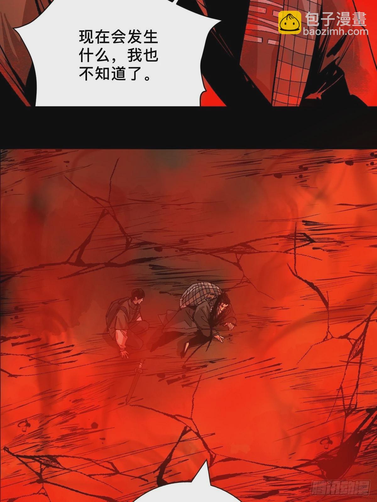 第三十话  献祭41