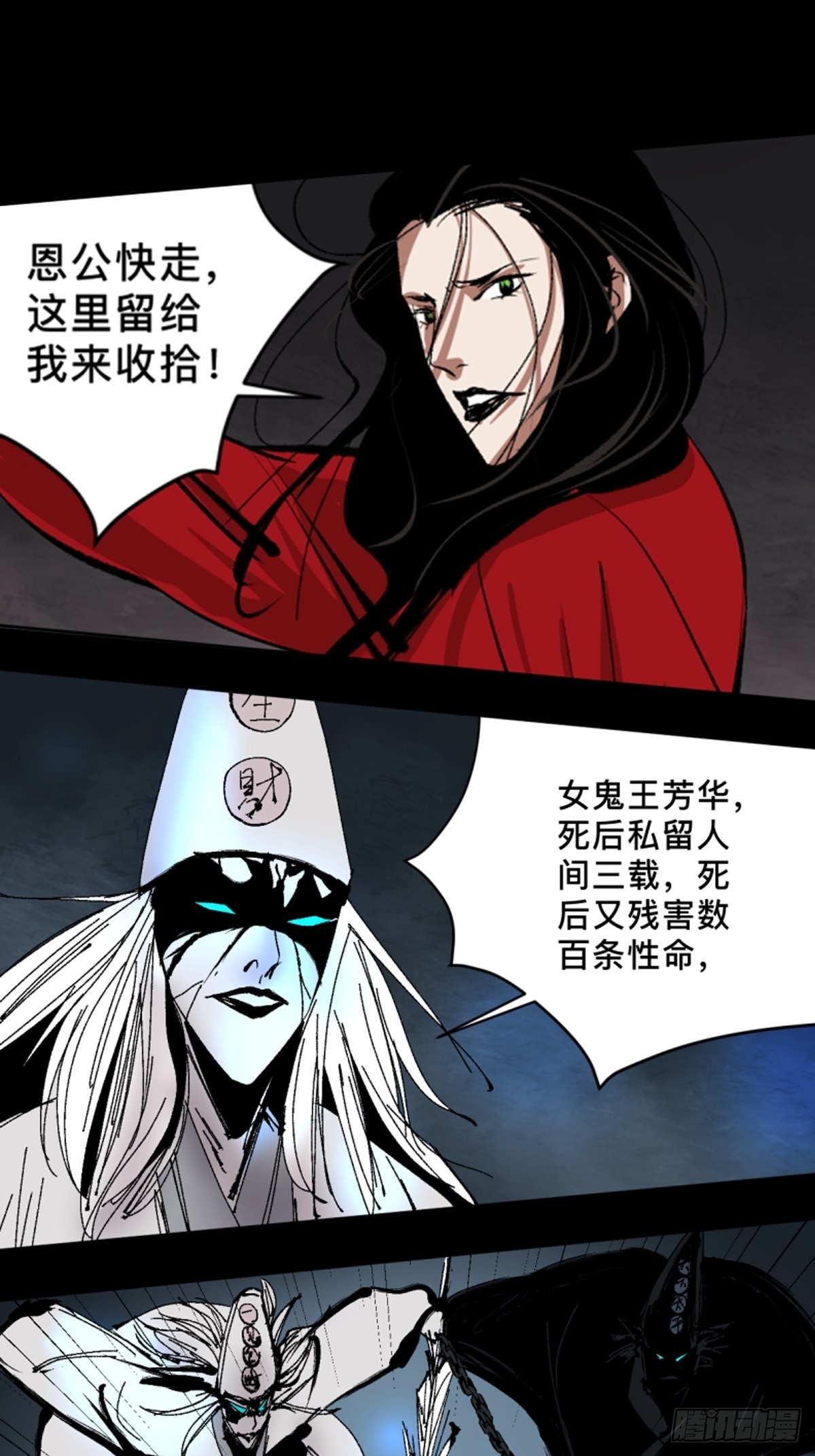 第四十六话  违逆天命0