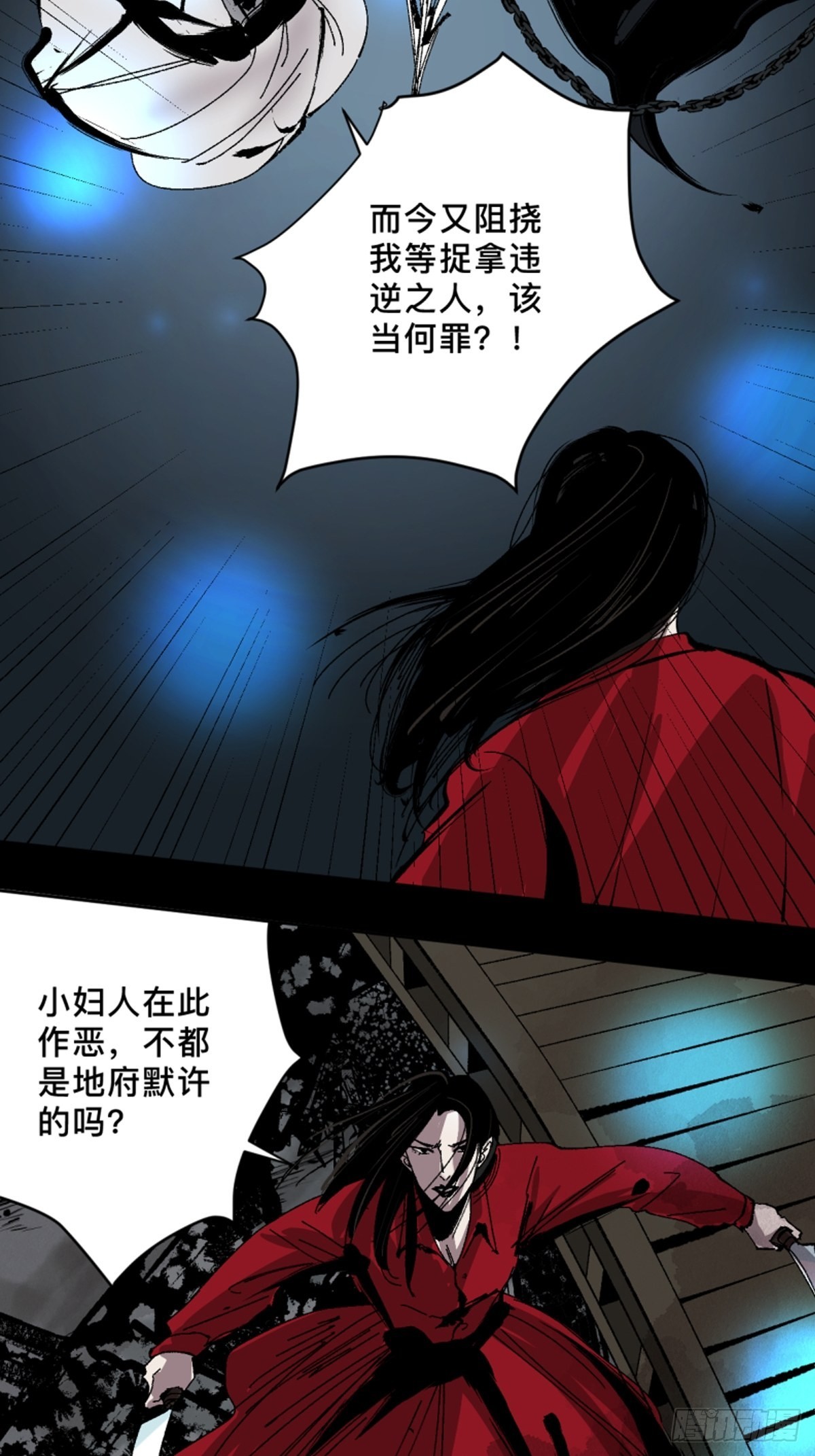 第四十六话  违逆天命1