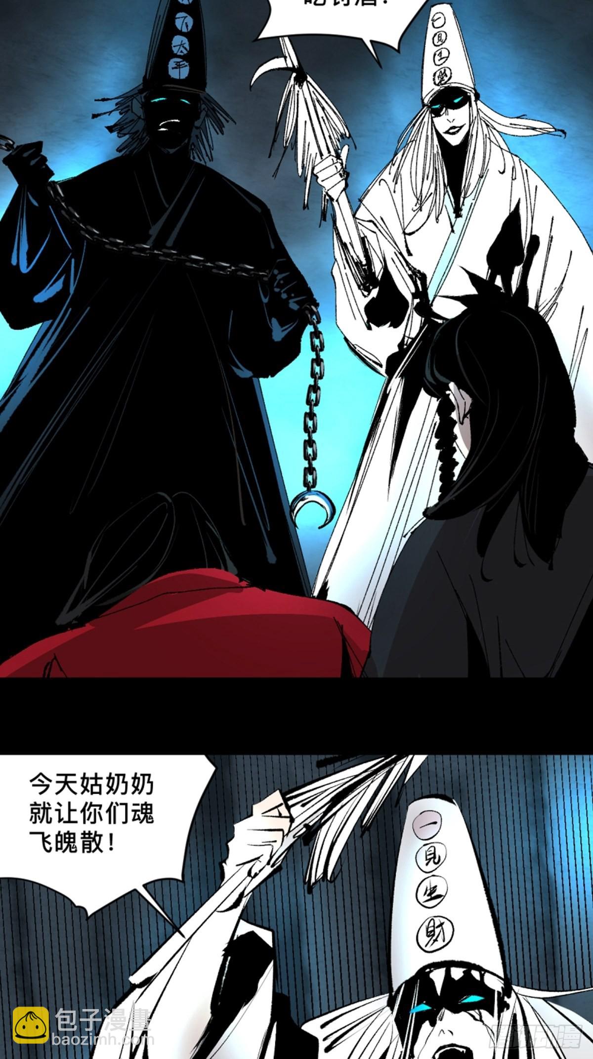 第四十六话  违逆天命13