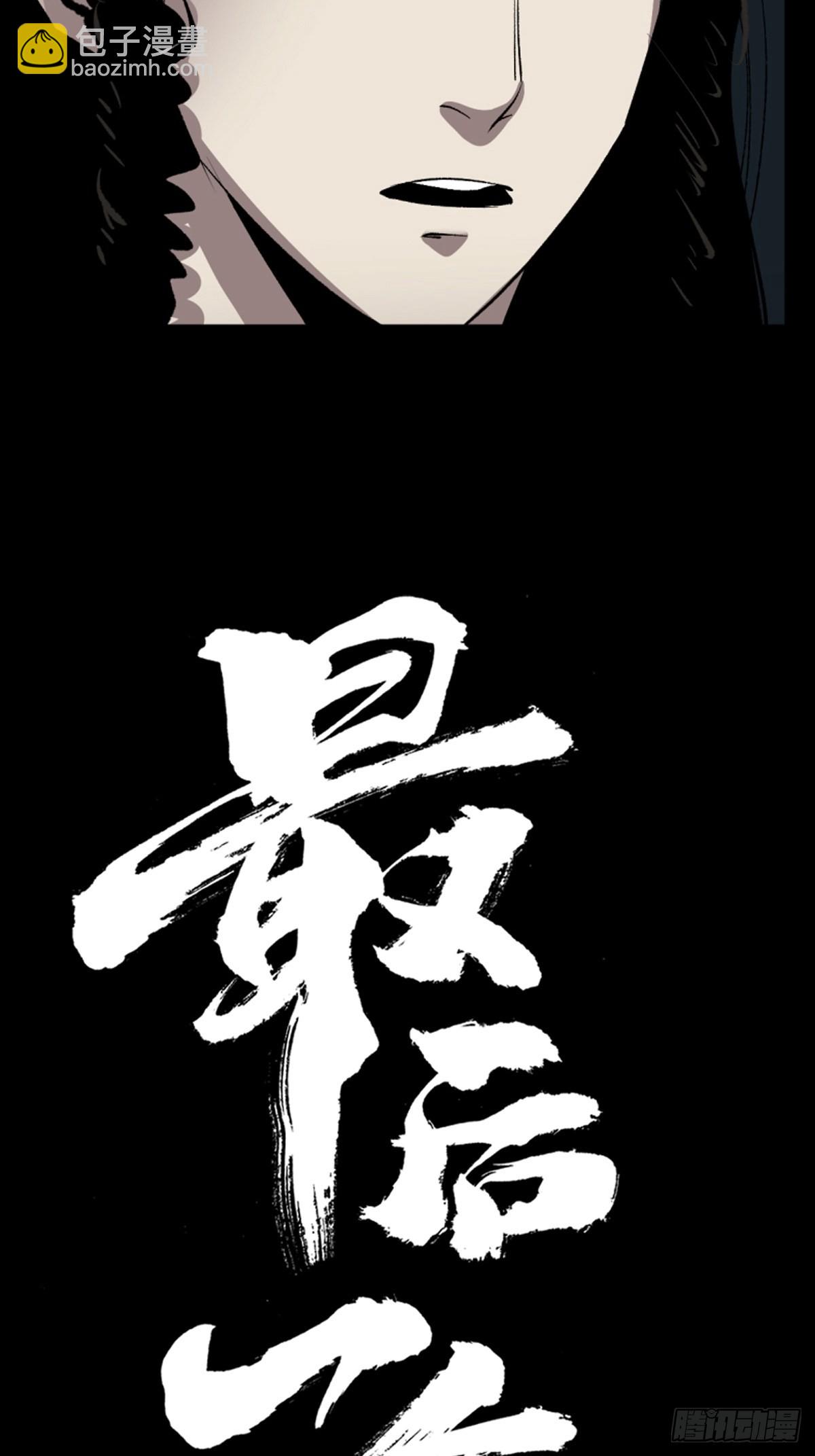 第四十六话  违逆天命16