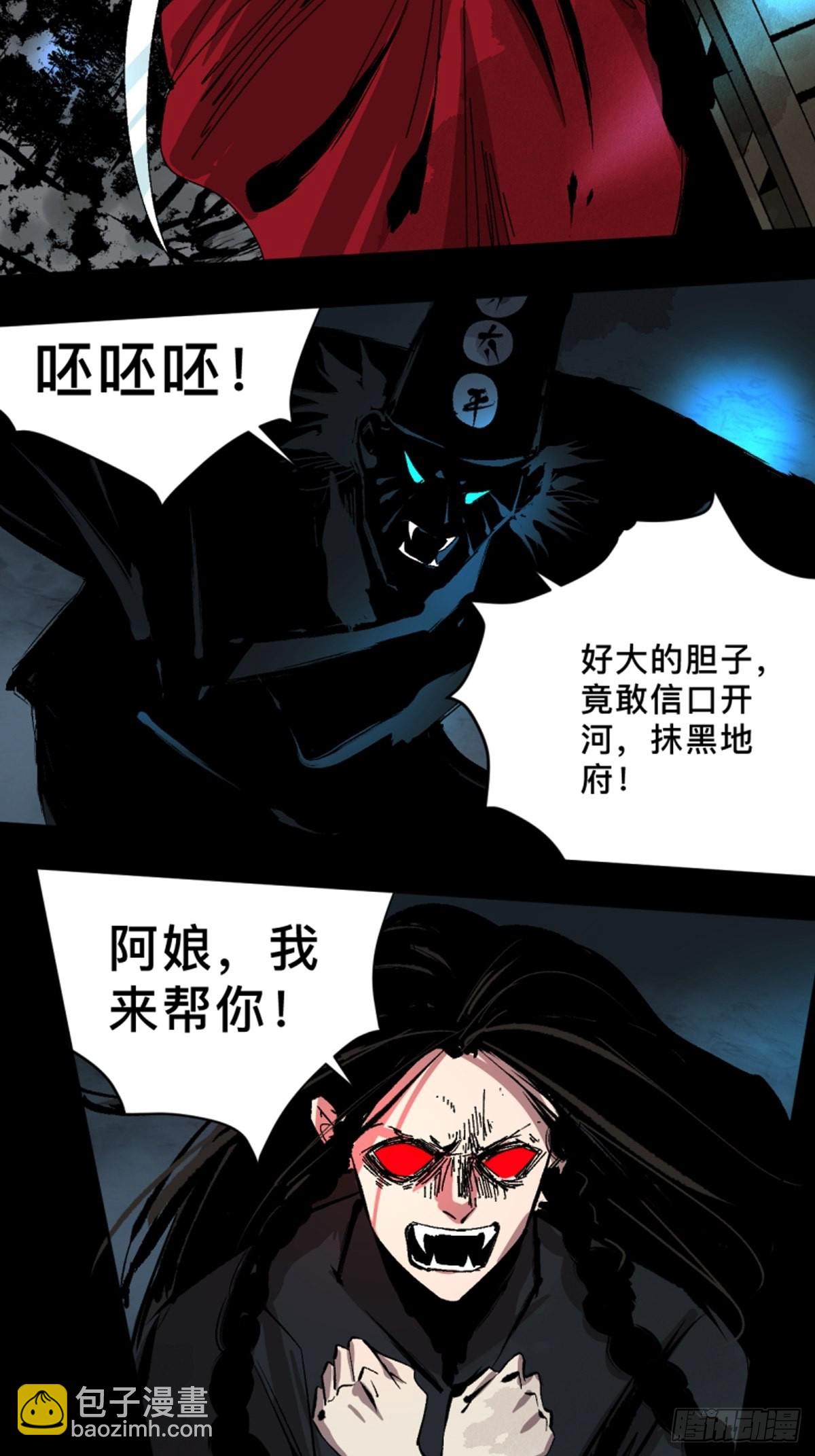 第四十六话  违逆天命2