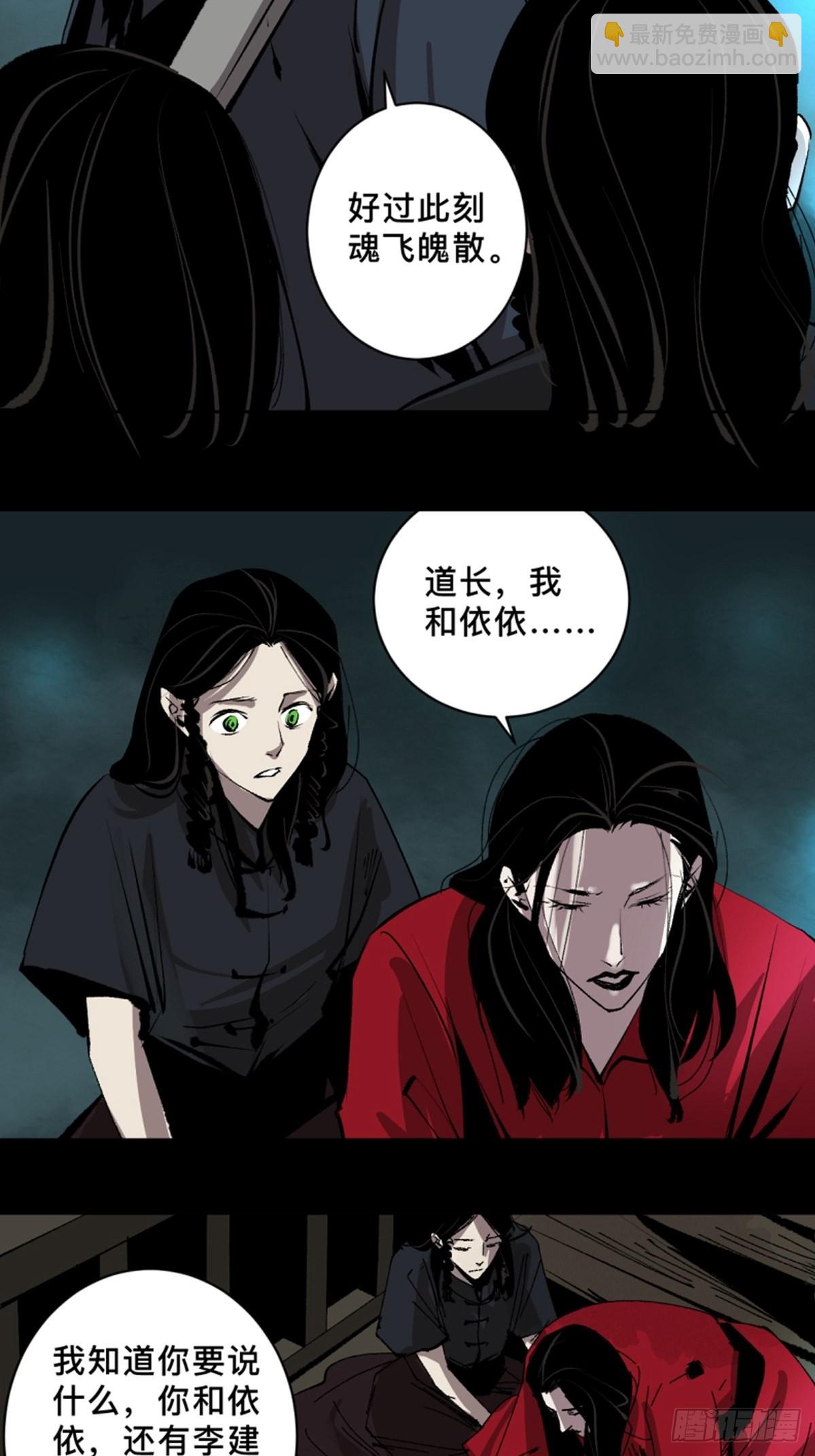 第四十六话  违逆天命21