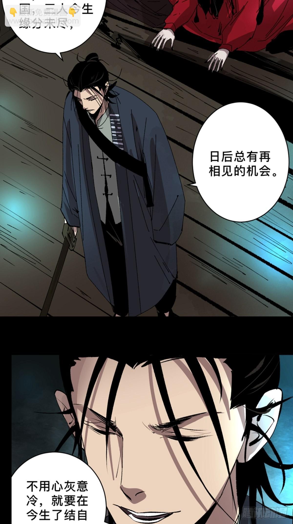 第四十六话  违逆天命22