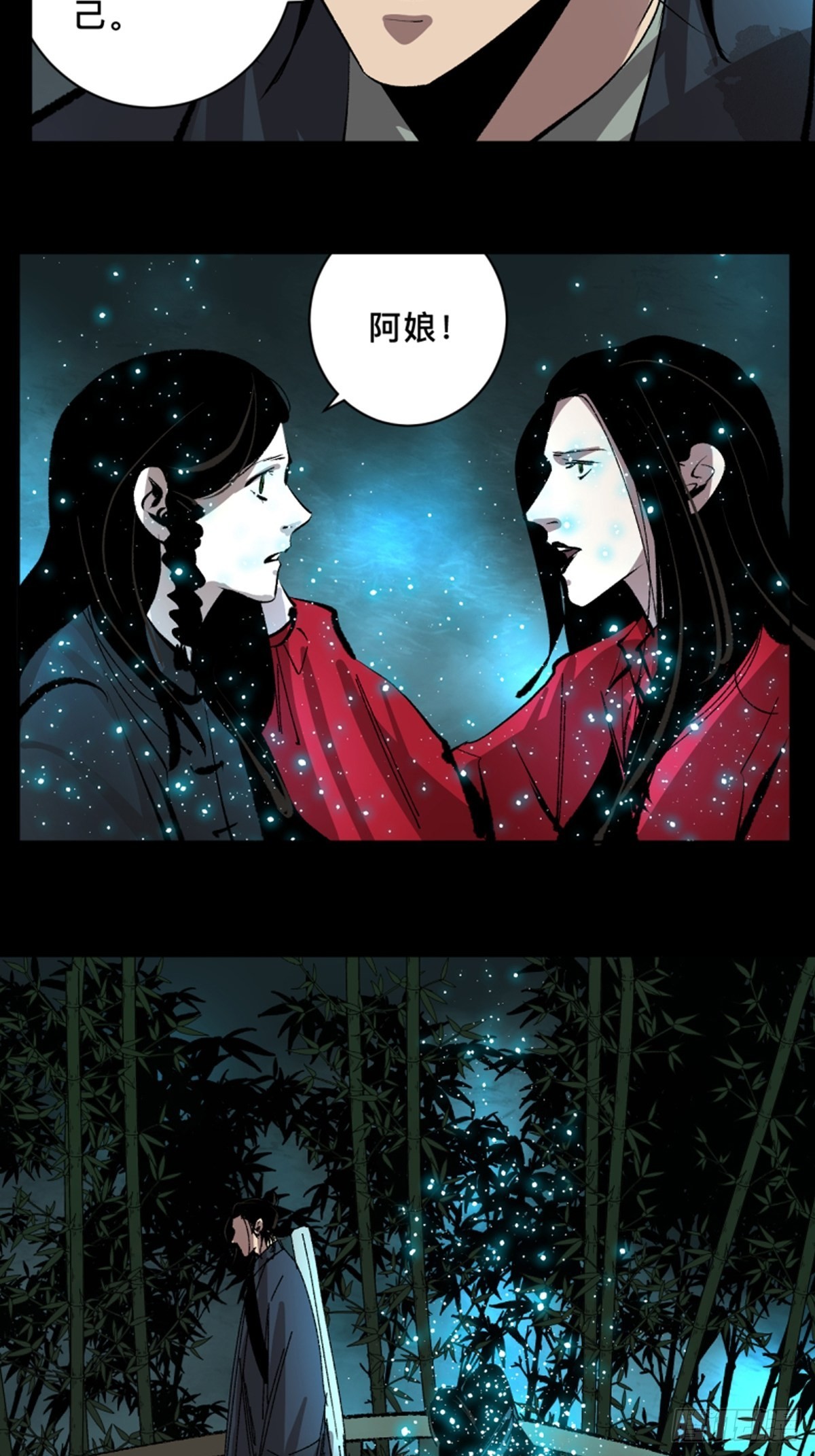 第四十六话  违逆天命23