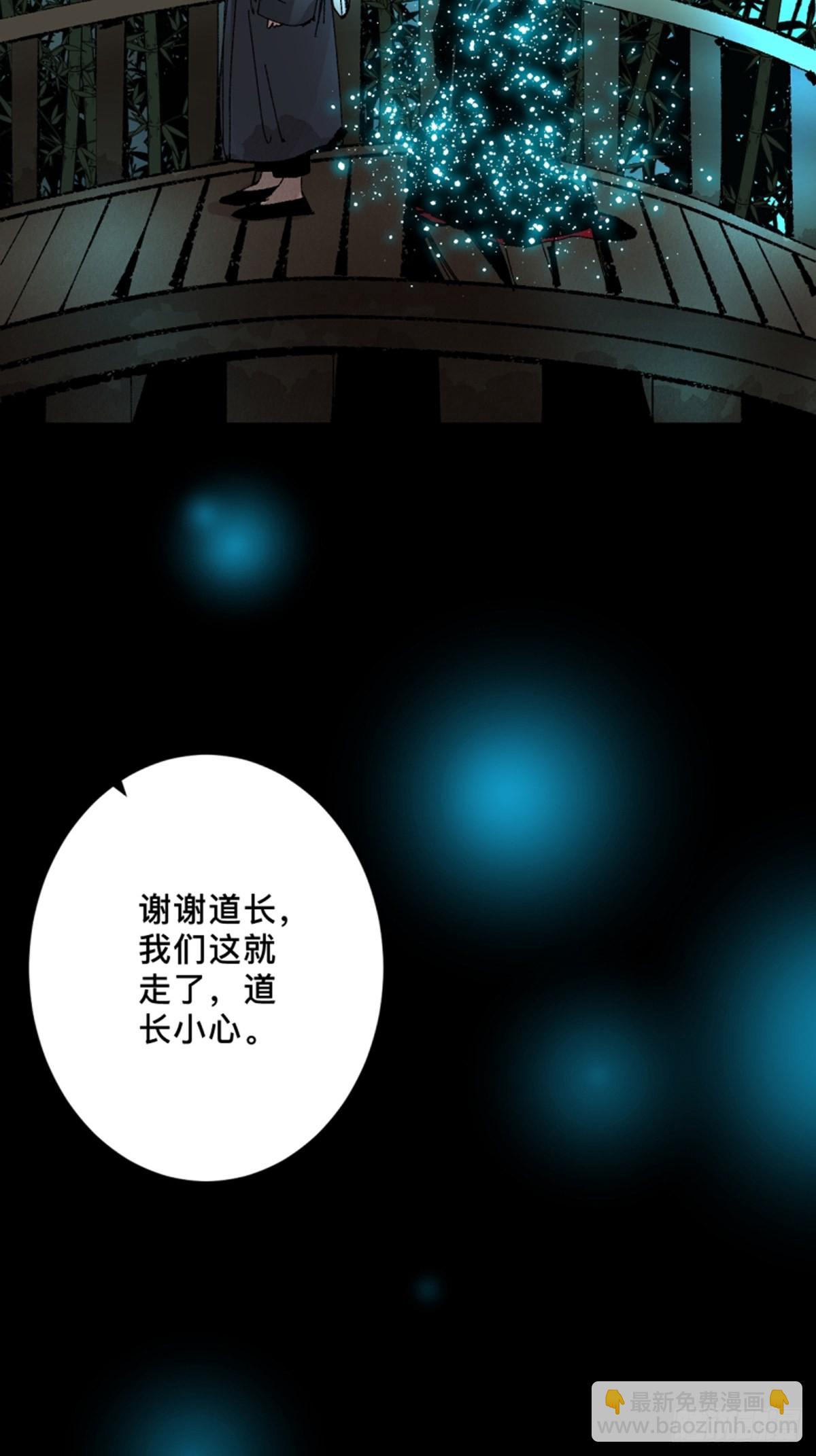 第四十六话  违逆天命24