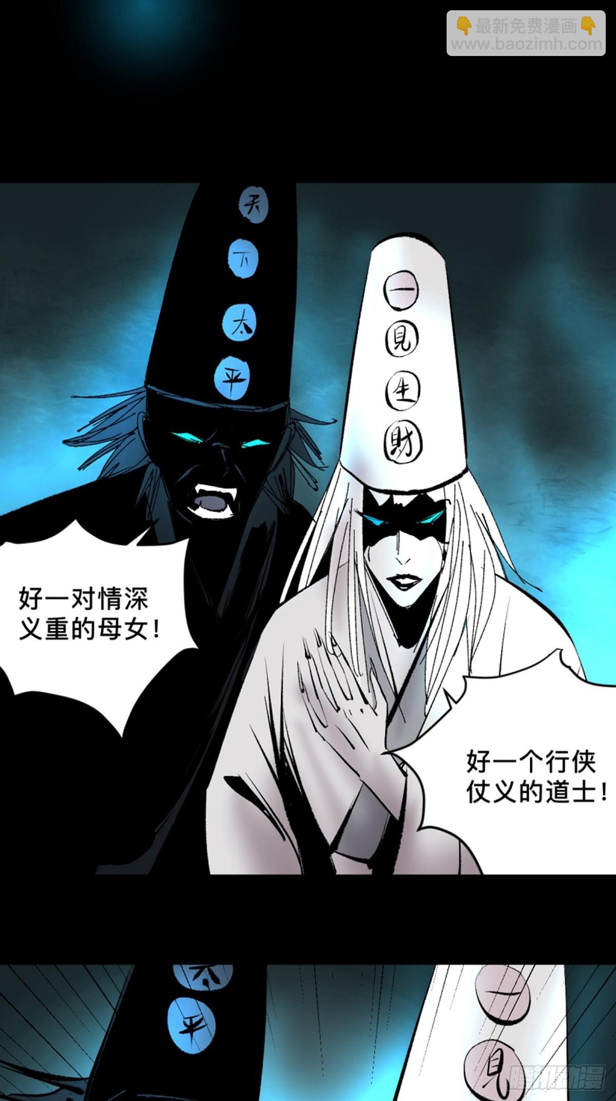第四十六话  违逆天命25