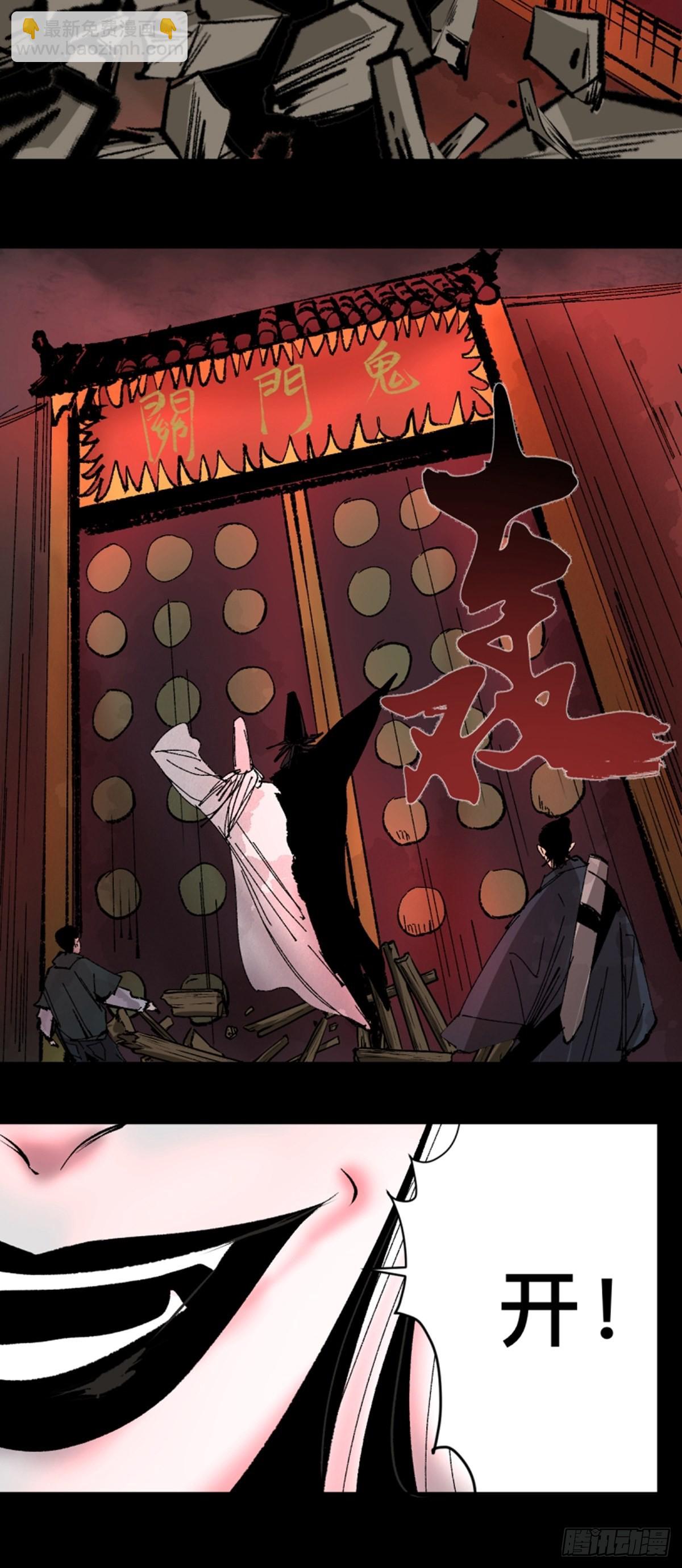 第四十六话  违逆天命28