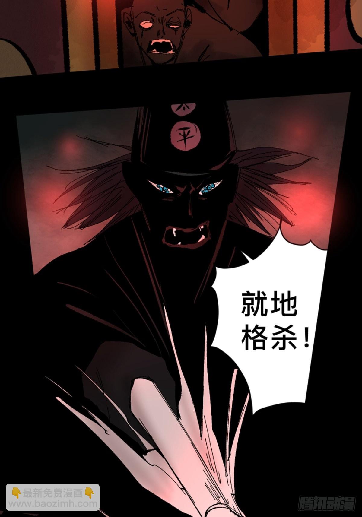 第四十六话  违逆天命30