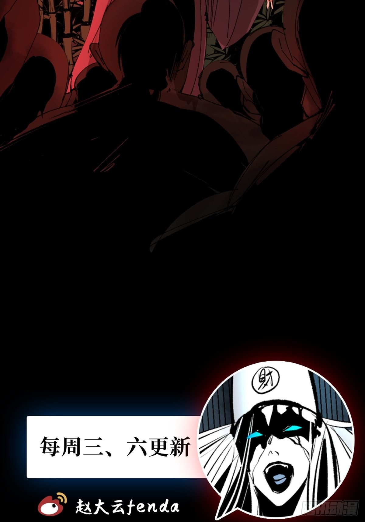 第四十六话  违逆天命34