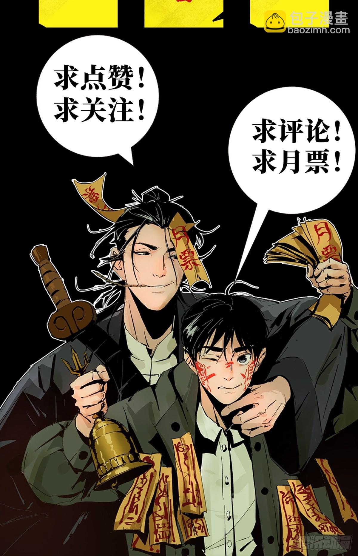 第四十六话  违逆天命36