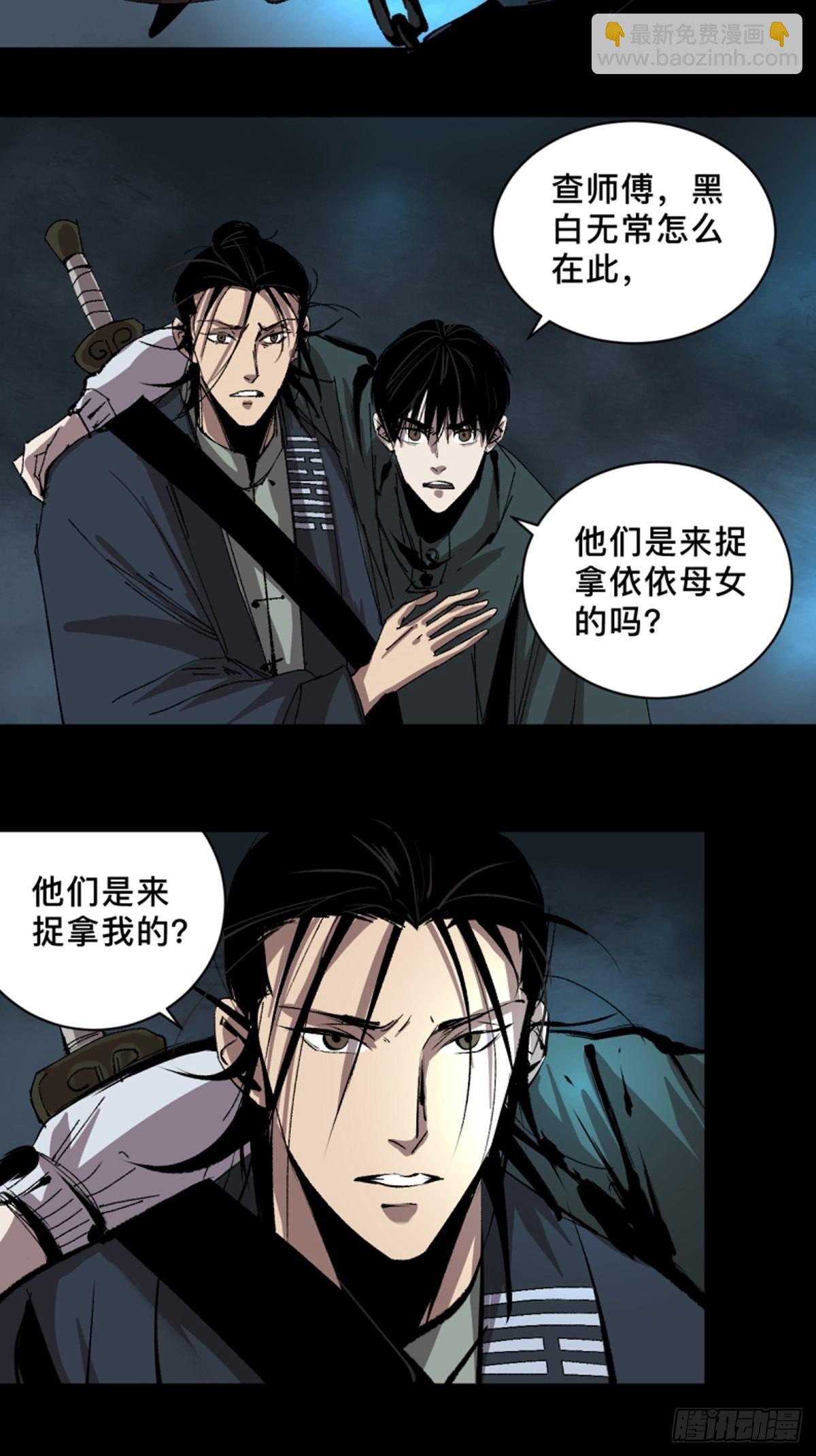 第四十六话  违逆天命5