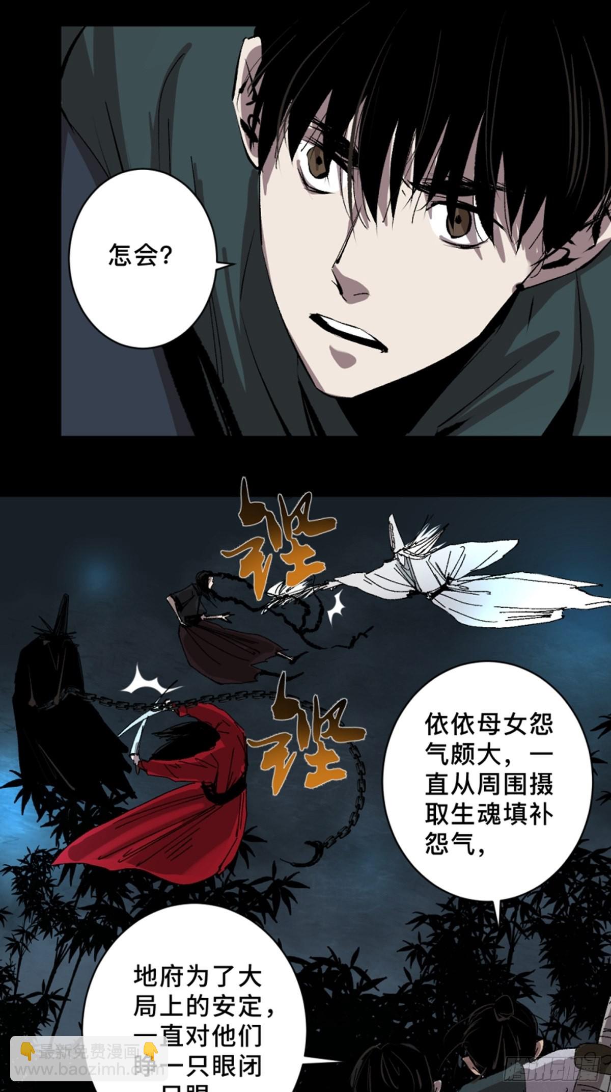 第四十六话  违逆天命6