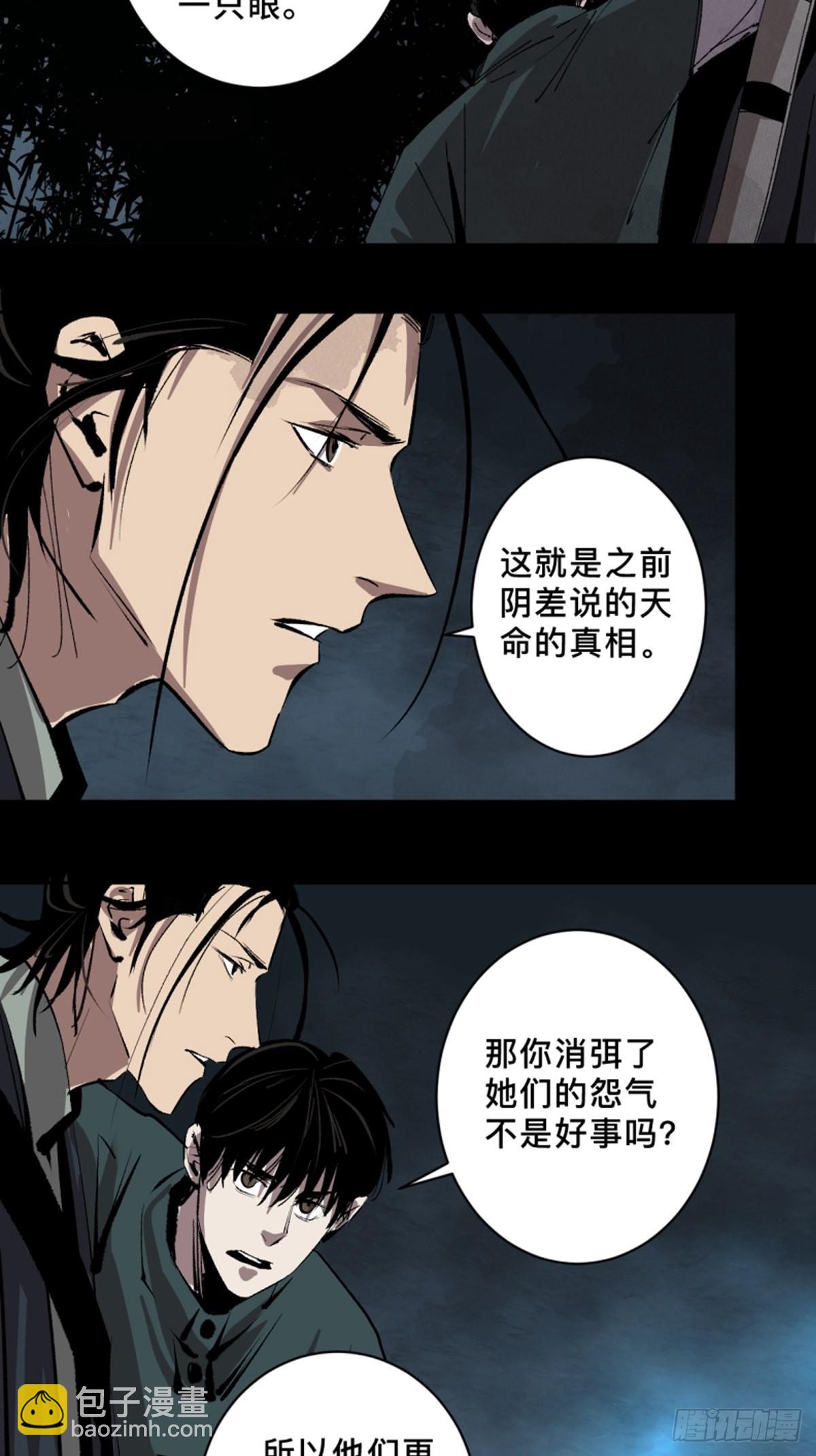 第四十六话  违逆天命7