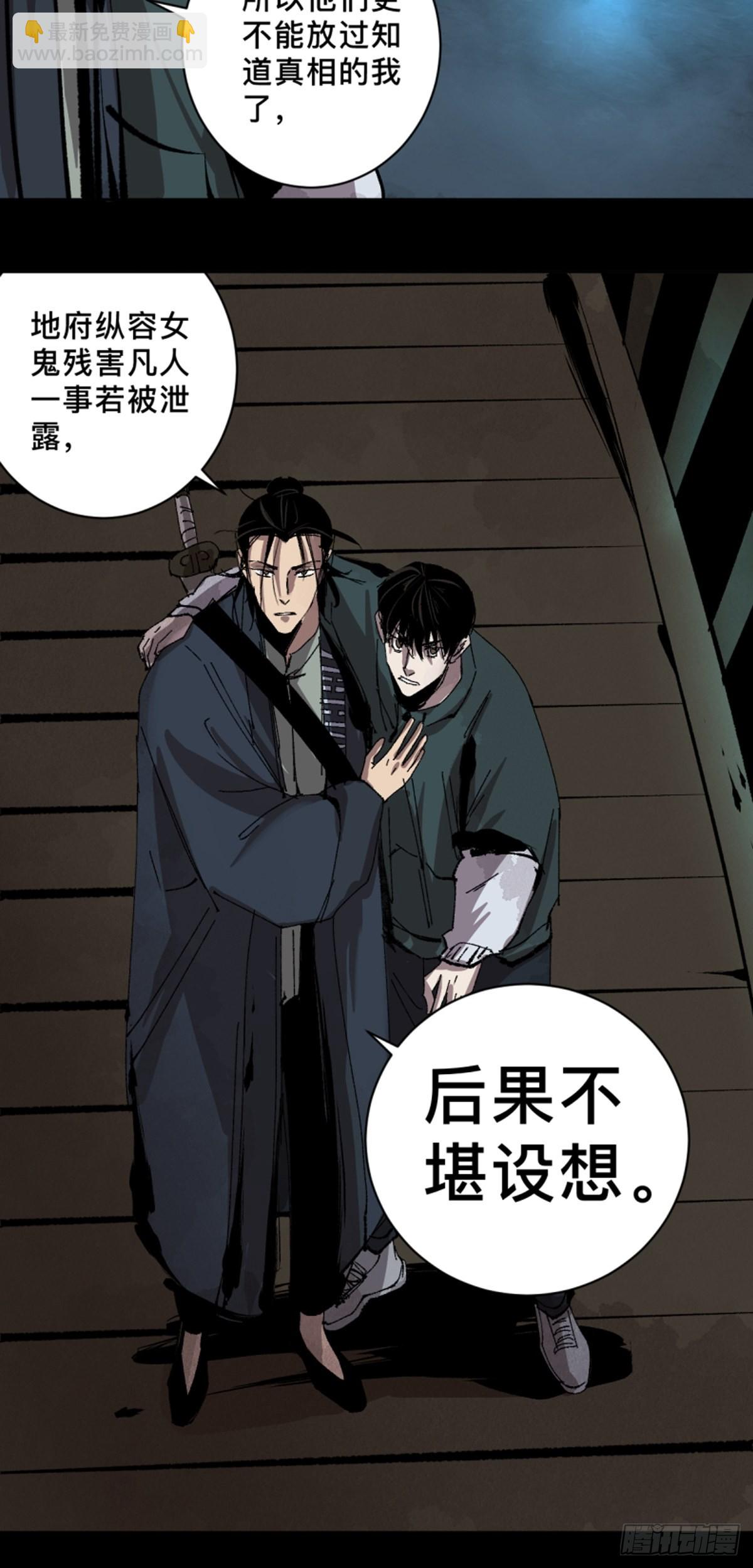 第四十六话  违逆天命8