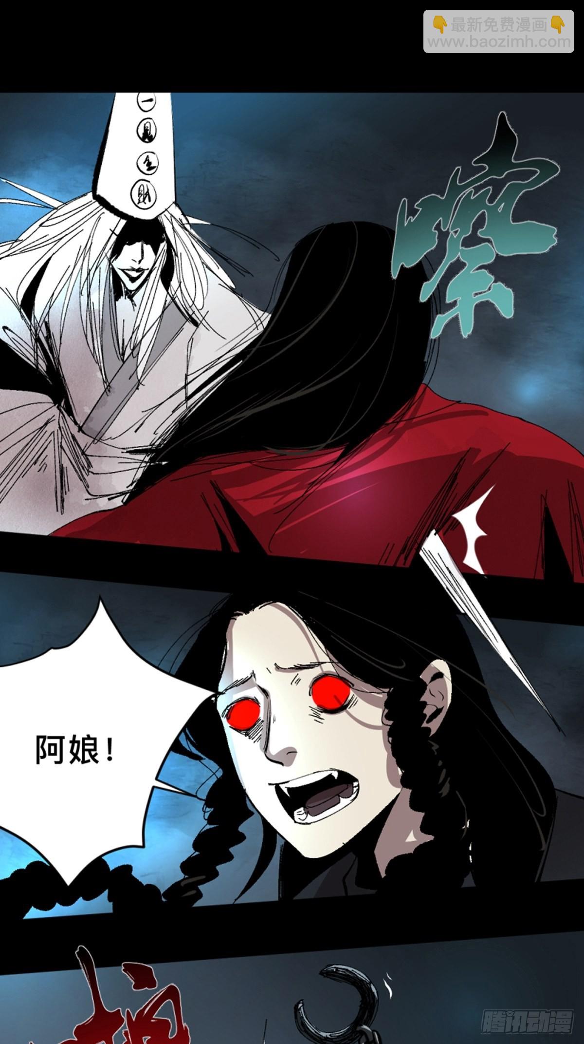 第四十六话  违逆天命9