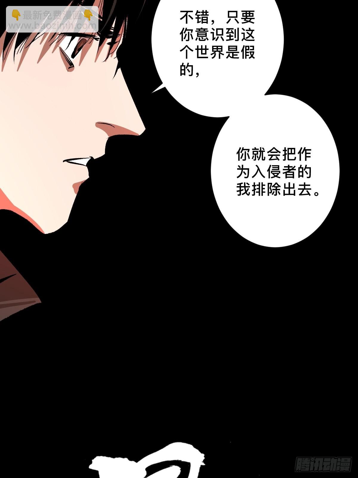 第四十七话  万鬼之劫17