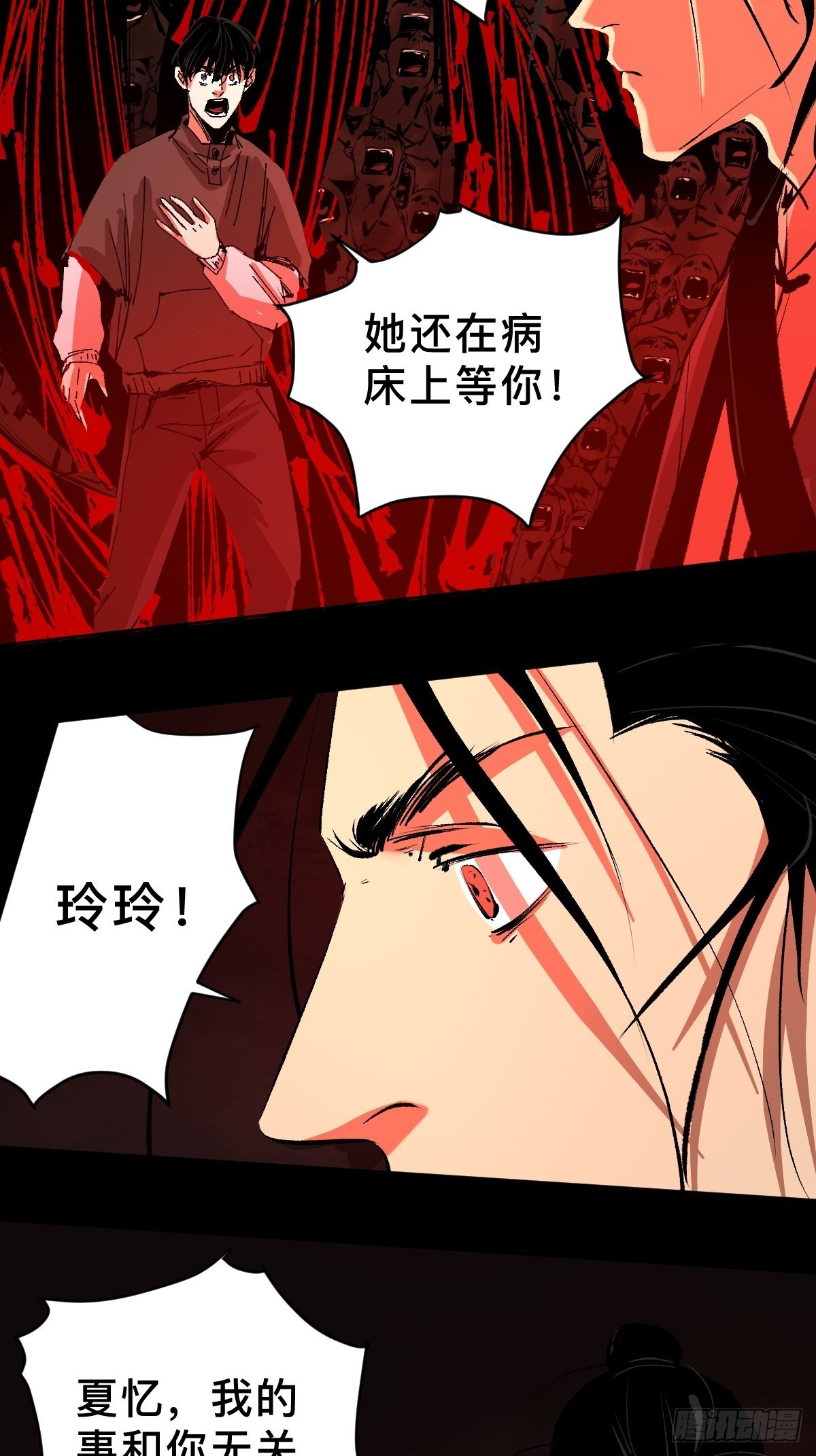 第四十七话  万鬼之劫26