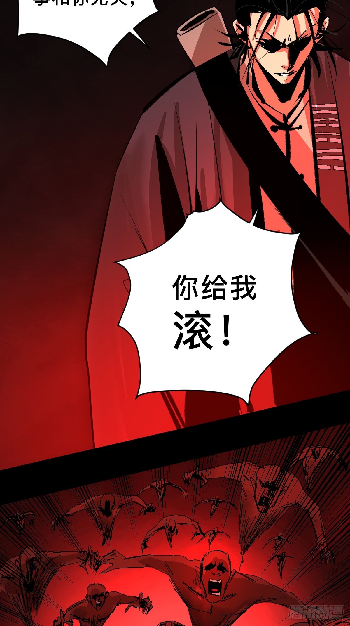 第四十七话  万鬼之劫27