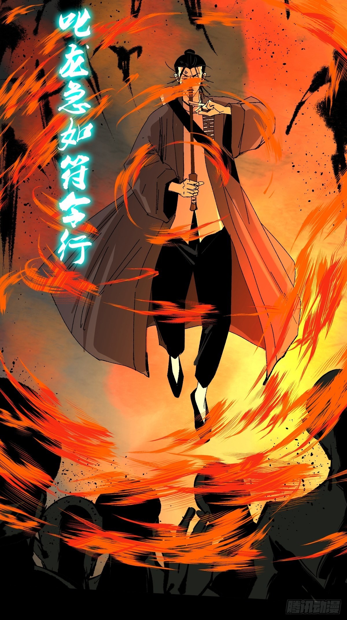 第四十七话  万鬼之劫30