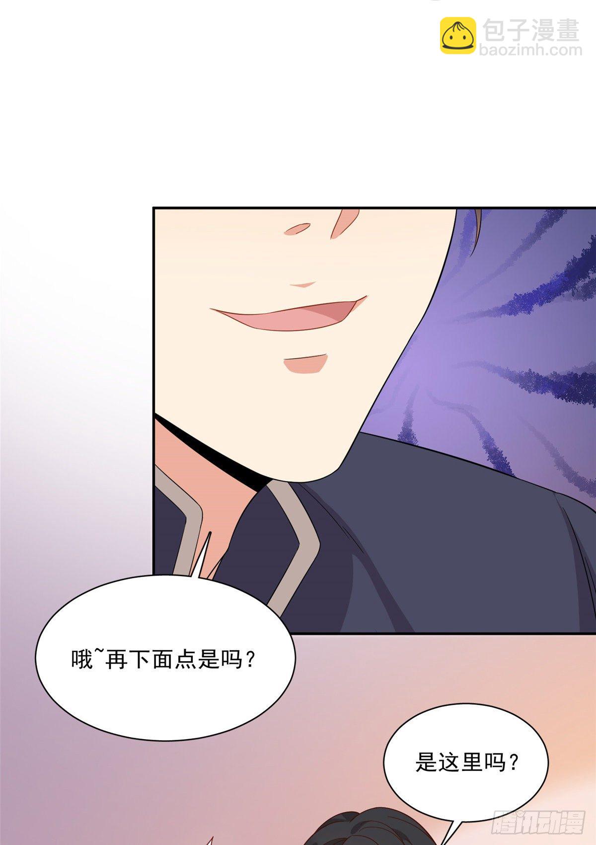 温泉篇711