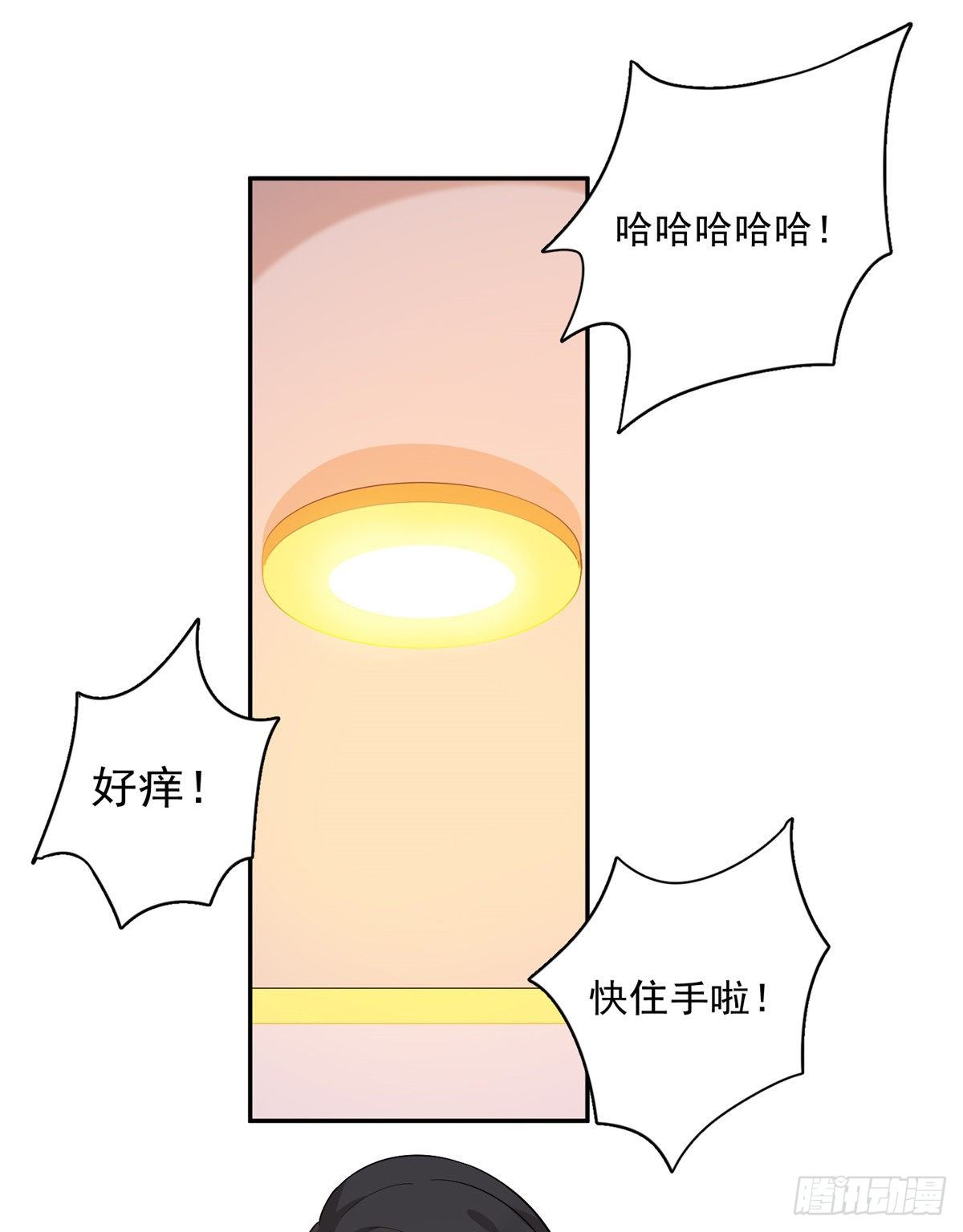 温泉篇713
