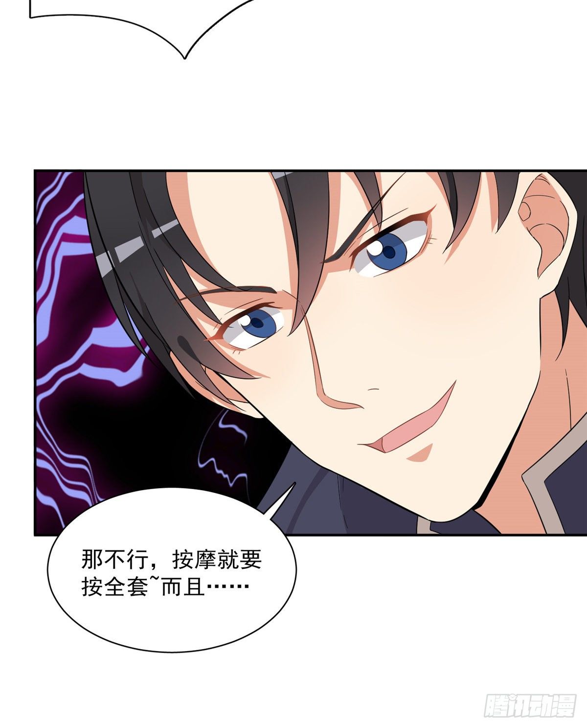 温泉篇715