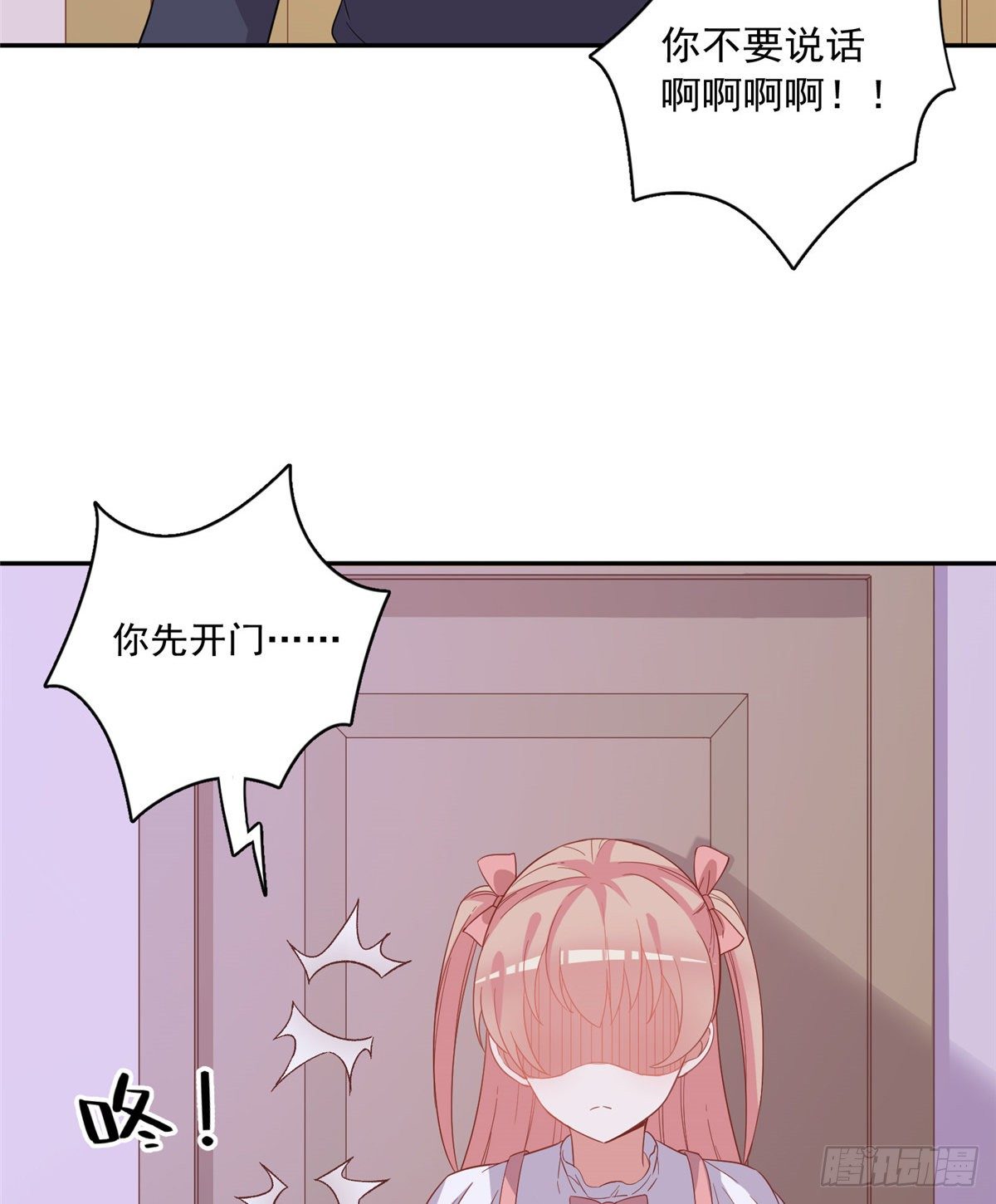 温泉篇729