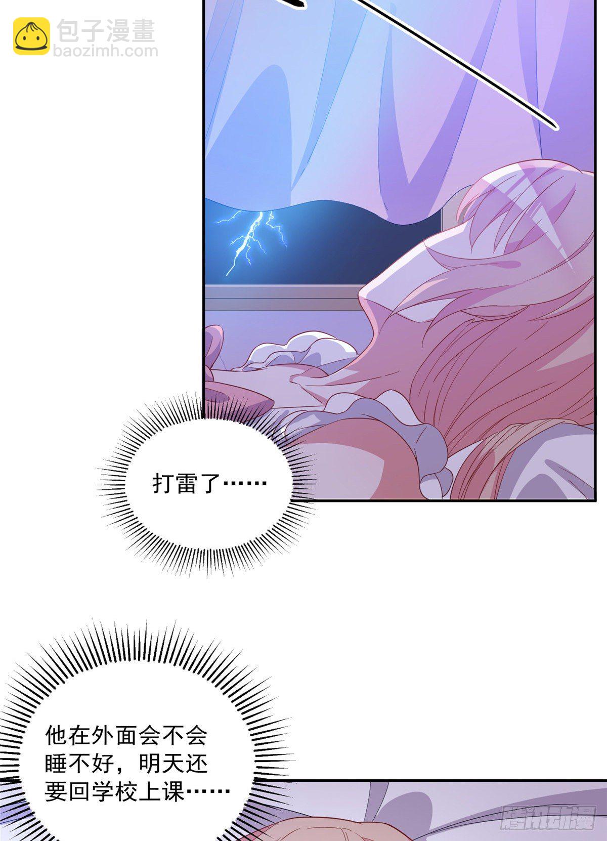 温泉篇735