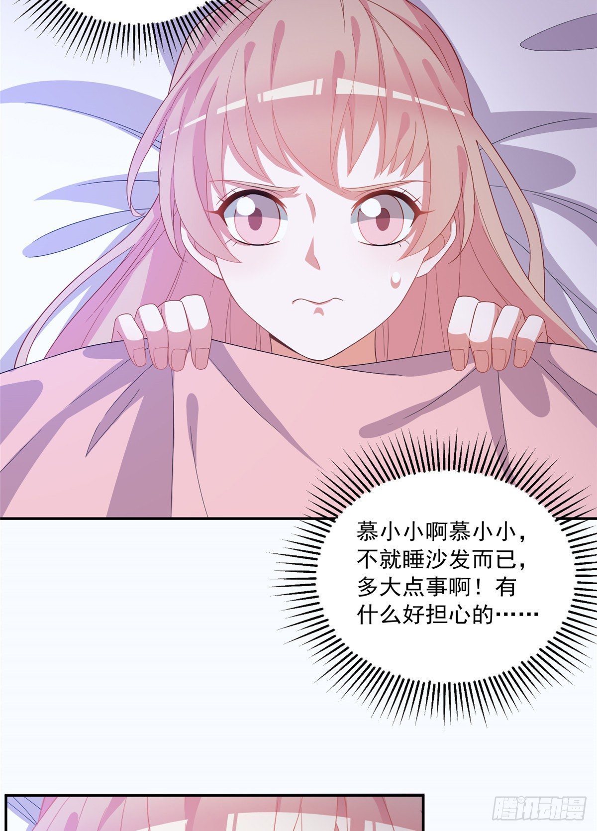 温泉篇736