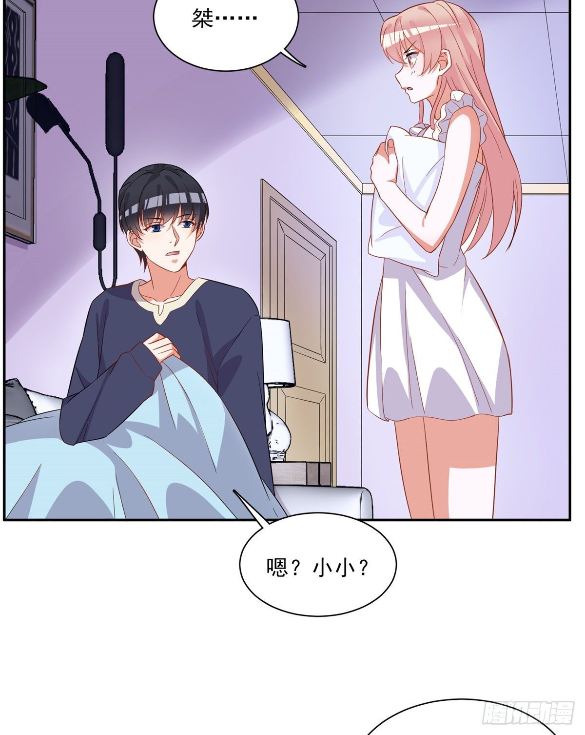 温泉篇739