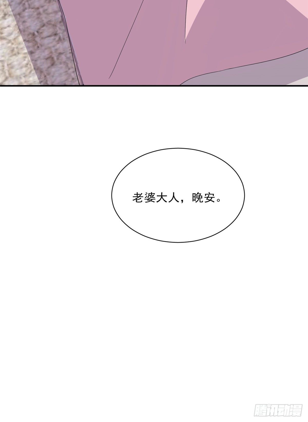 温泉篇744