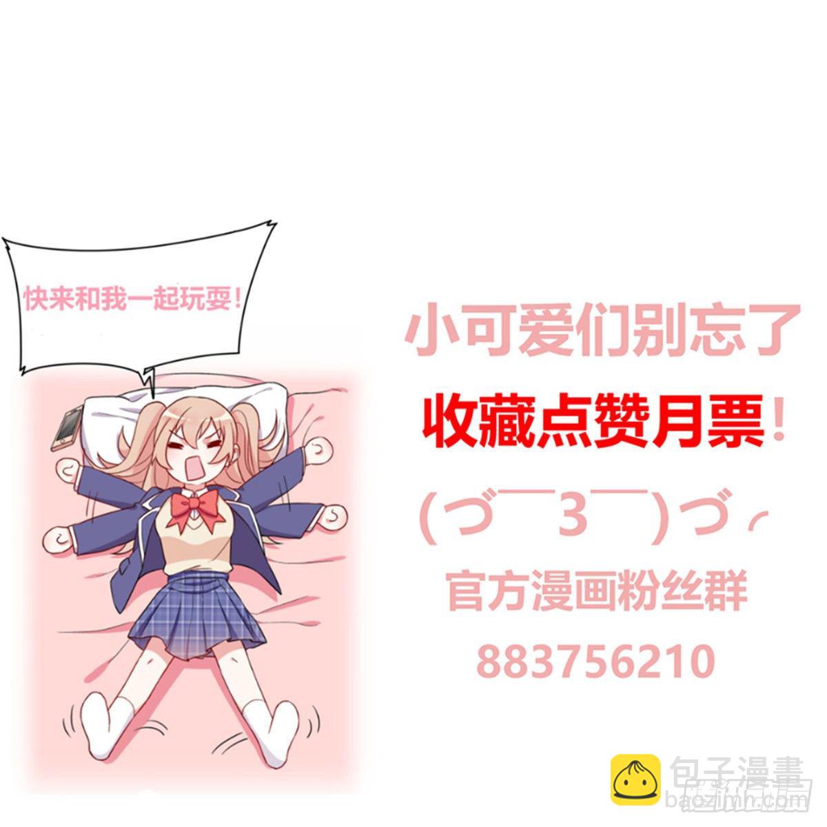 温泉篇745