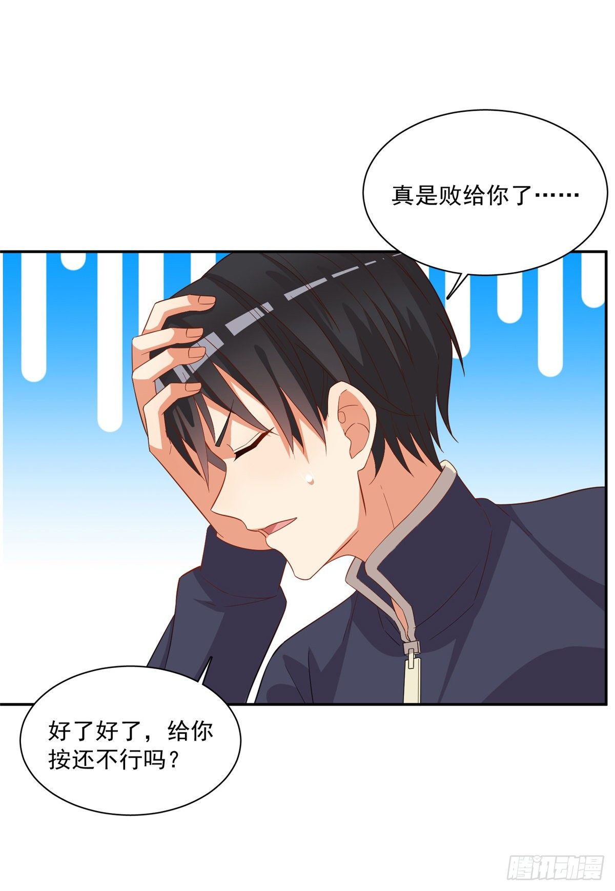 温泉篇77