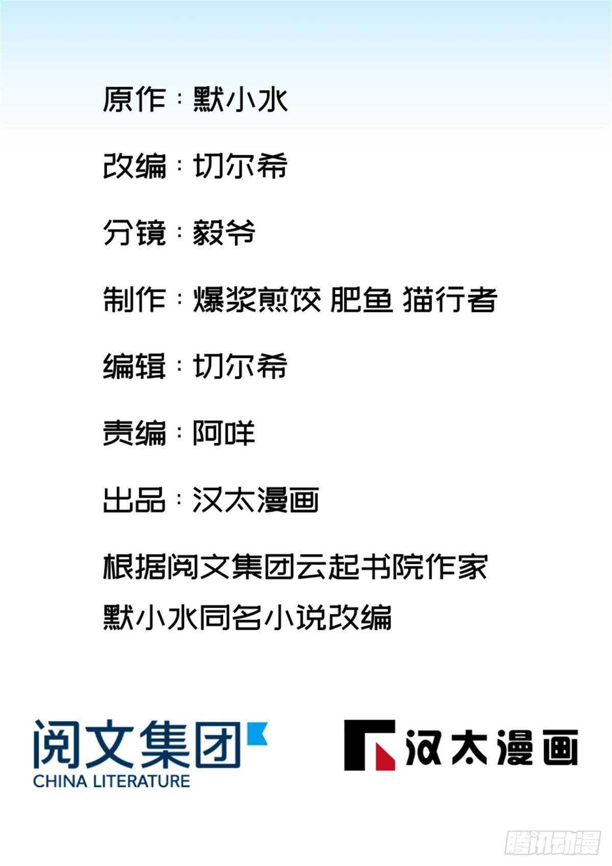 第二季 020