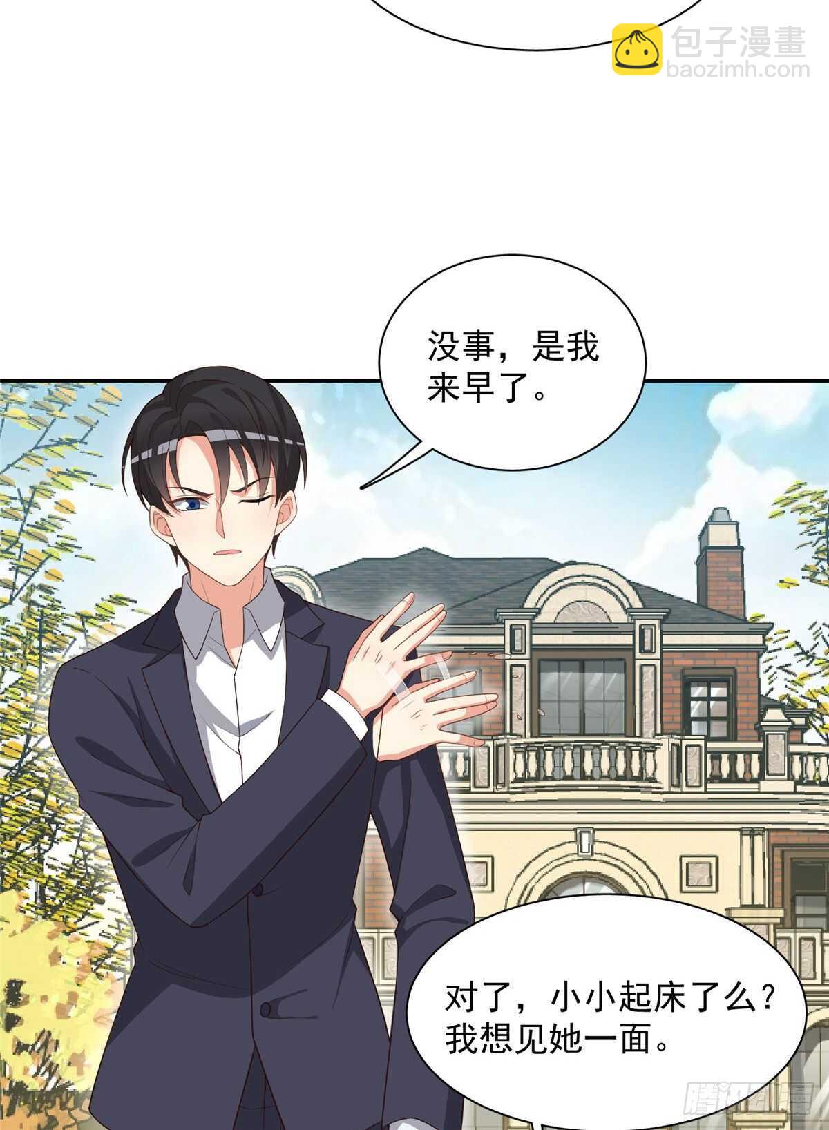 第二季 022