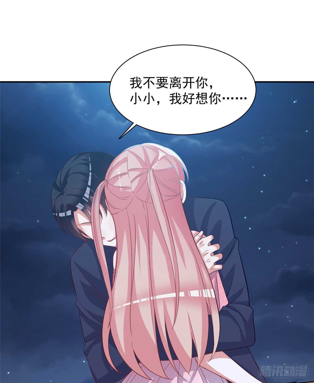 第二季 061