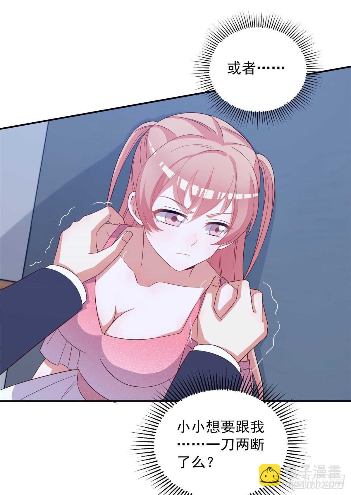 第二季 0611