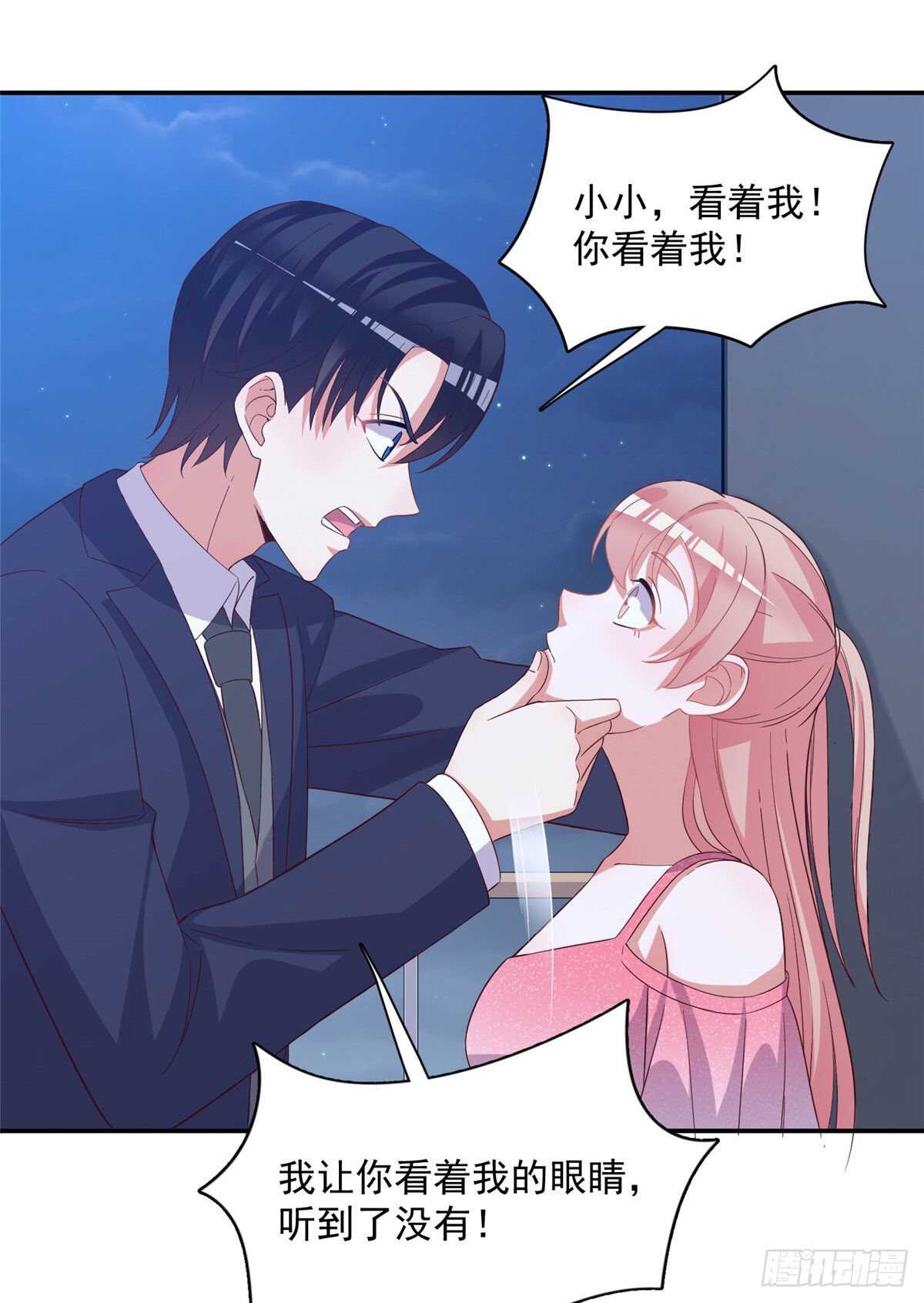 第二季 0613
