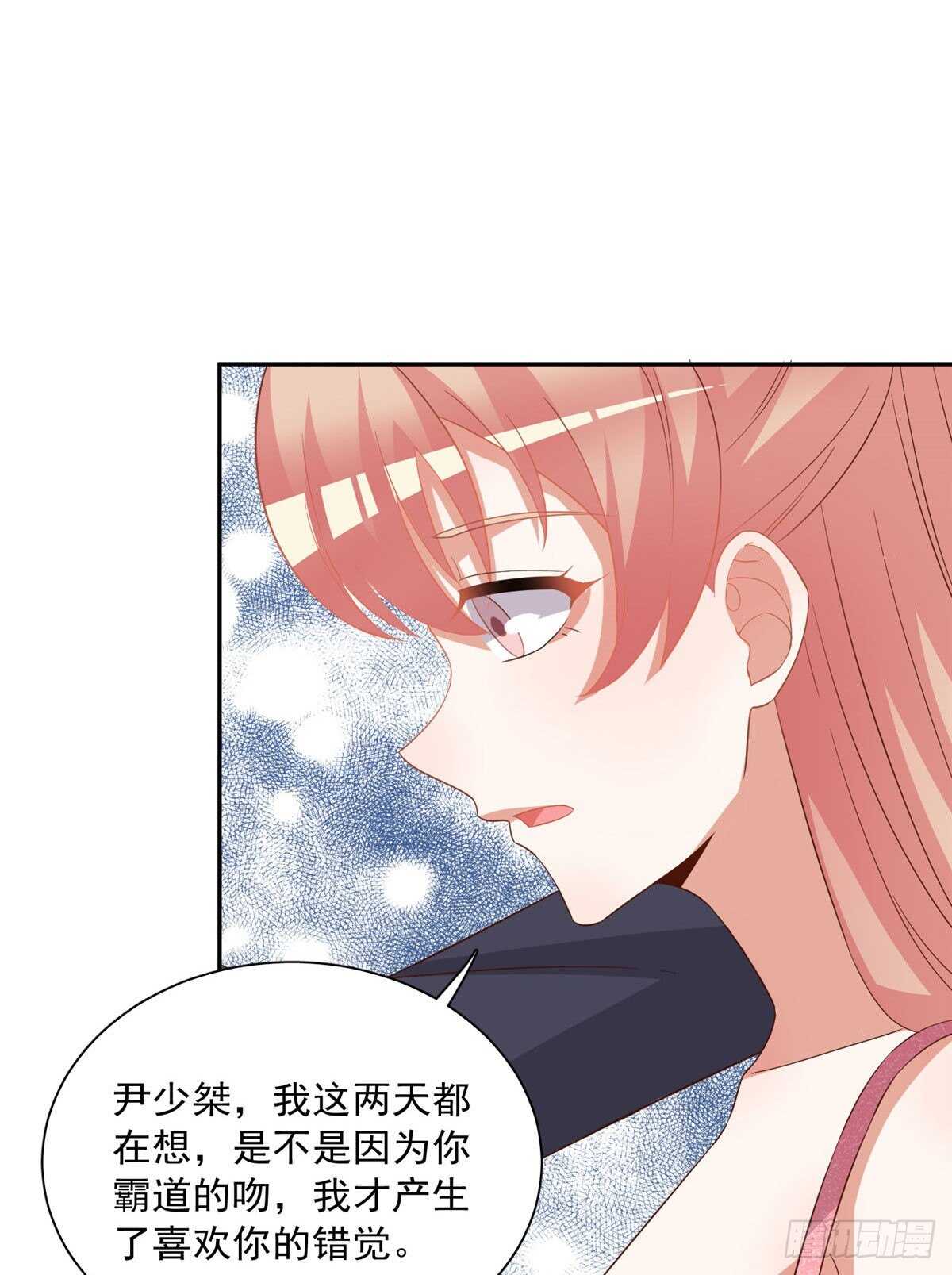第二季 0616