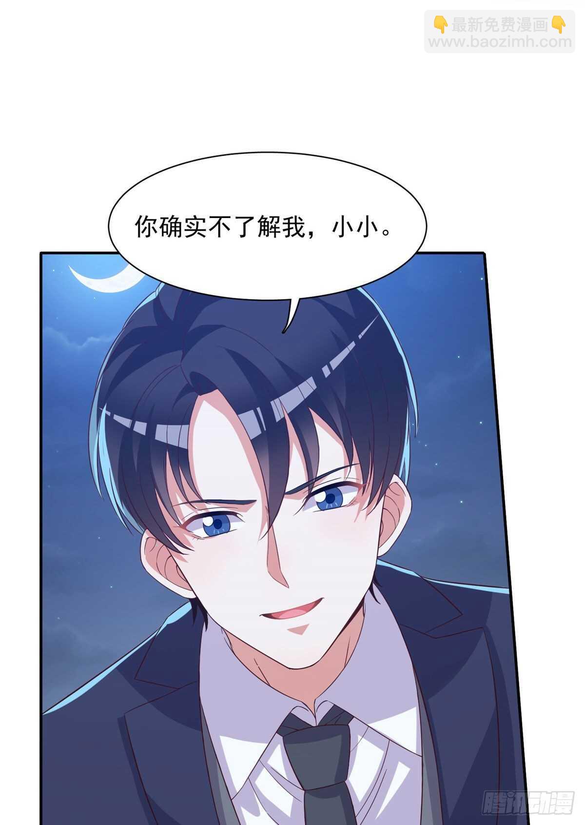 第二季 0619