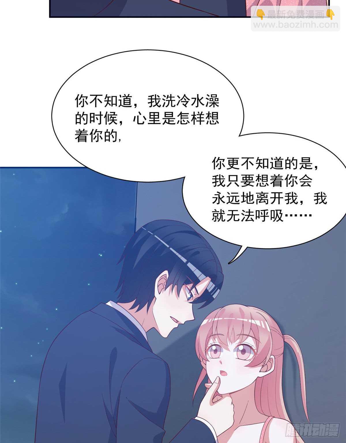 第二季 0623