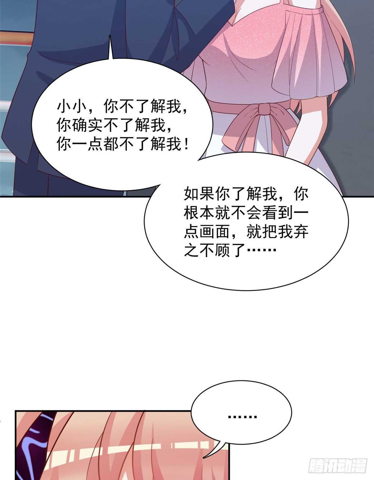 第二季 0624