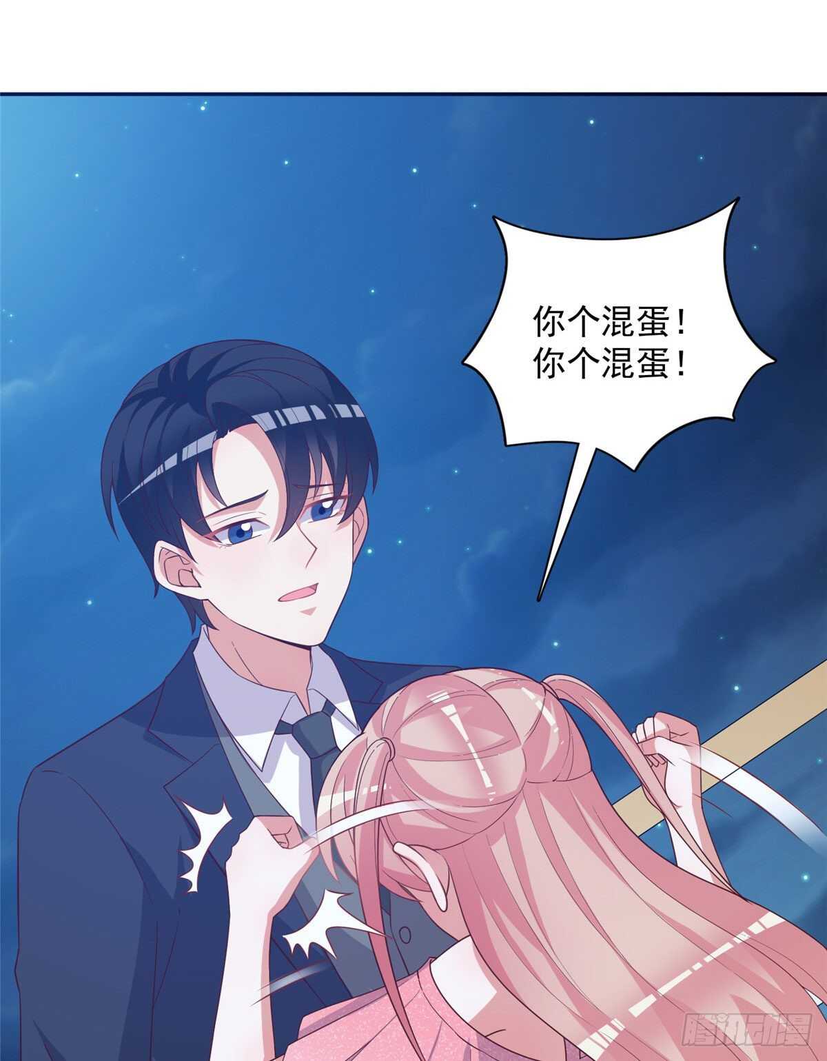 第二季 0627