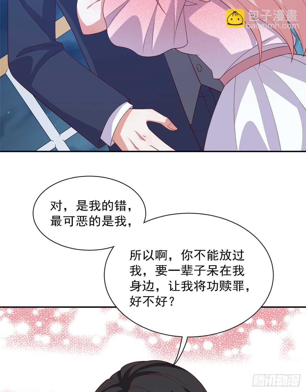 第二季 0628