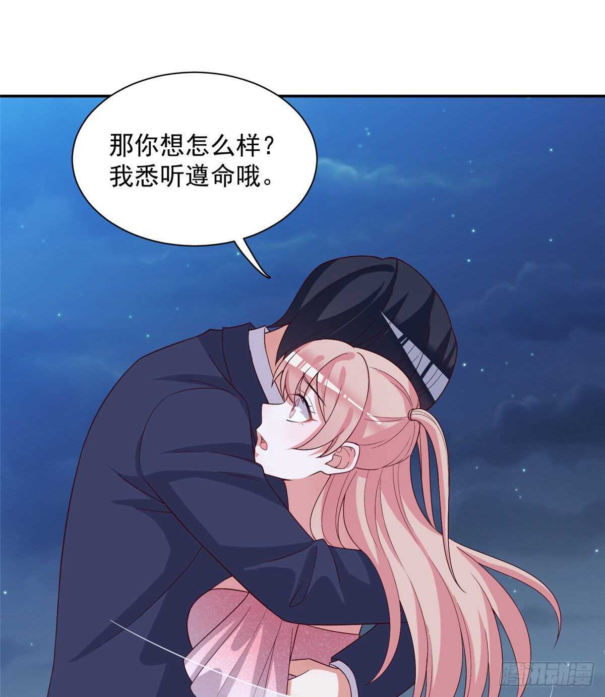 第二季 0631